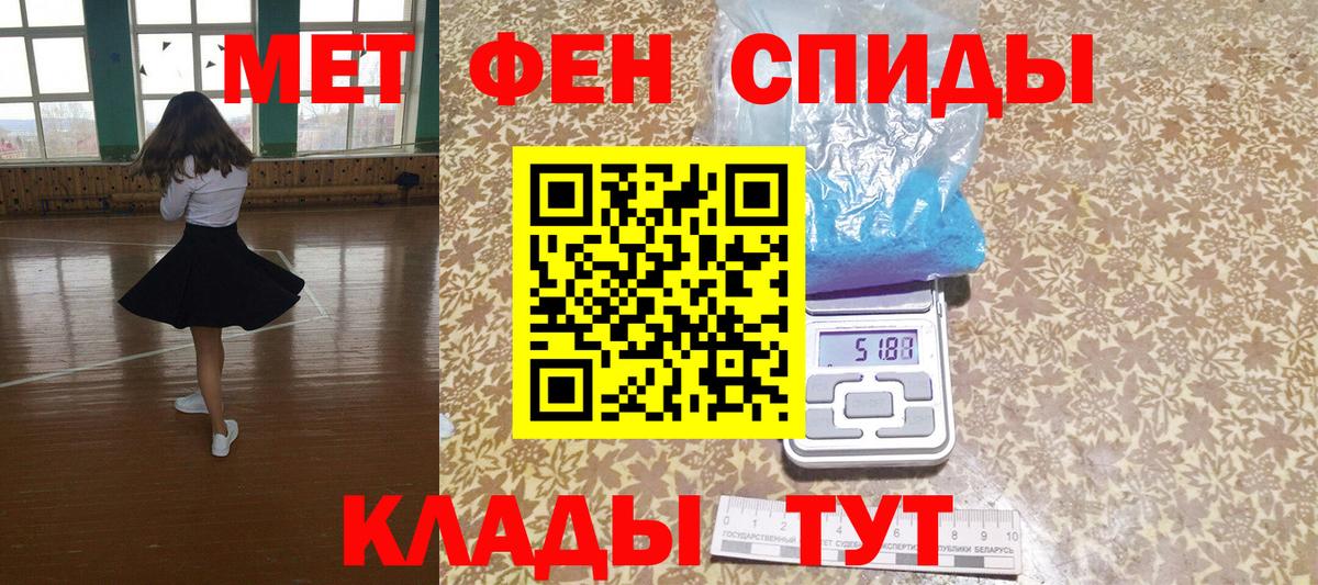 АМФ 98%  Вход с VPN  АМФЕТАМИН  Алексин 
