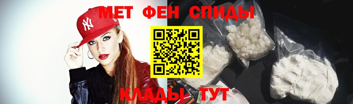 Amphetamine Розовый Алексин