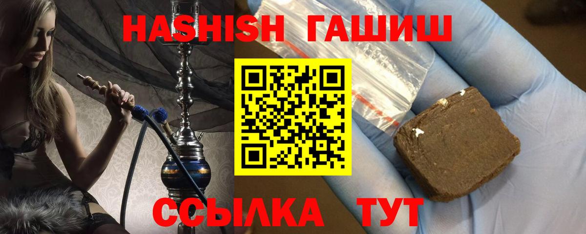 Гашиш гарик  как найти закладки  ГАШИШ Premium  ГАШ  Алексин  Вход с VPN 