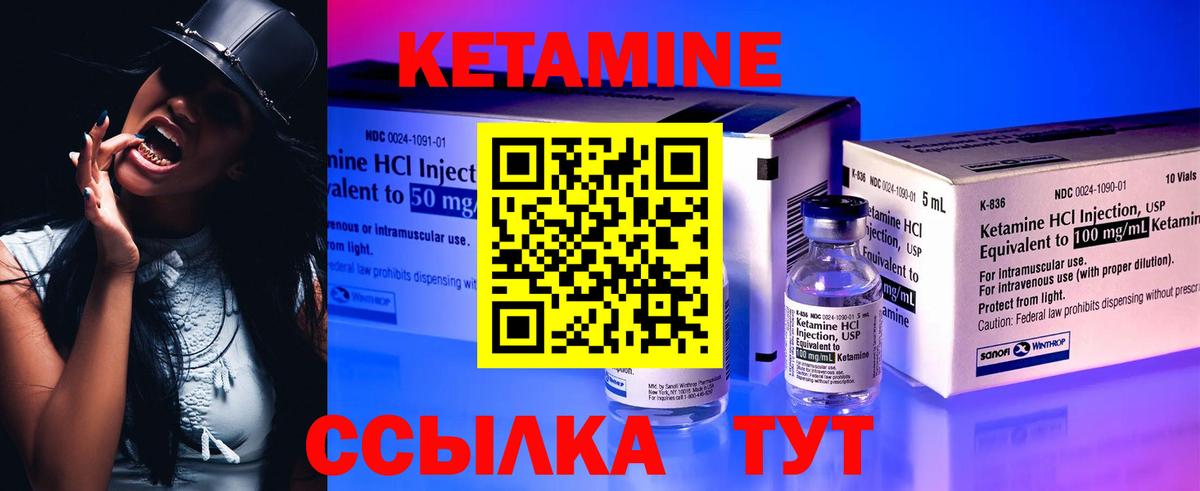 Алексин  Кетамин ketamine  hydra зеркало  Вход с VPN 