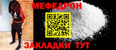 прущий лед Пугачёв