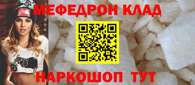 спайс Пыть-Ях