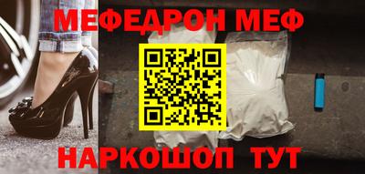прущий лед Пугачёв