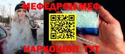 прущий лед Пугачёв