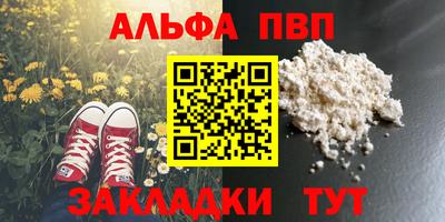 амф Пушкино