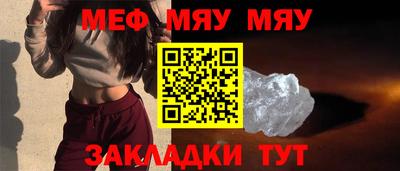 спайс Пыть-Ях