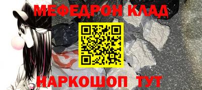 прущий лед Пугачёв