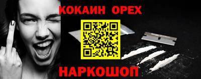 прущий лед Пугачёв