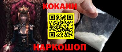 прущий лед Пугачёв