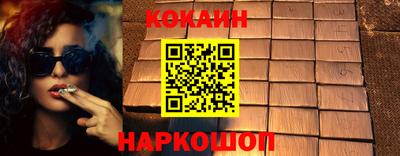 амф Пушкино