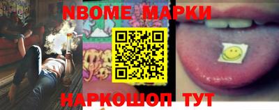 амф Пушкино
