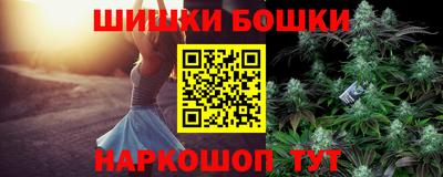 спайс Пыть-Ях