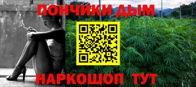 амф Пушкино