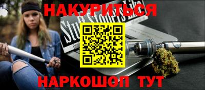 амф Пушкино
