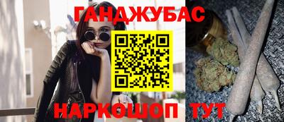 амф Пушкино
