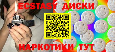 прущий лед Пугачёв