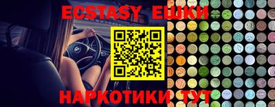 амф Пушкино