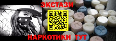 спайс Пыть-Ях