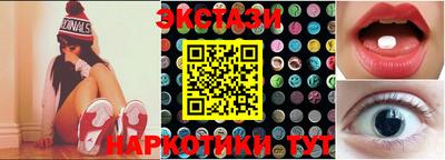 амф Пушкино