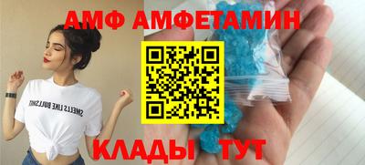 прущий лед Пугачёв