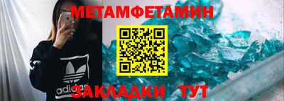 прущий лед Пугачёв