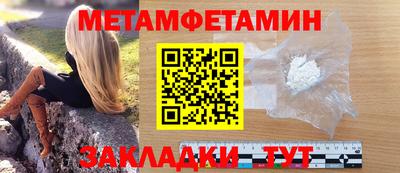 амф Пушкино