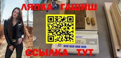 прущий лед Пугачёв