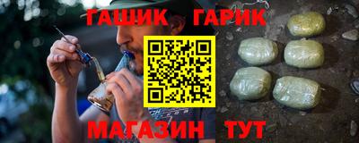 амф Пушкино