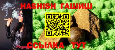 амф Пушкино