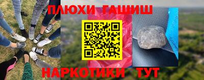 амф Пушкино