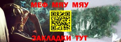 спайс Пыть-Ях