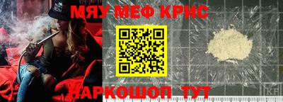 прущий лед Пугачёв