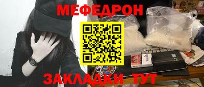 спайс Пыть-Ях