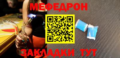 прущий лед Пугачёв