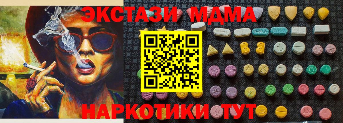 MDMA VHQ Алексин