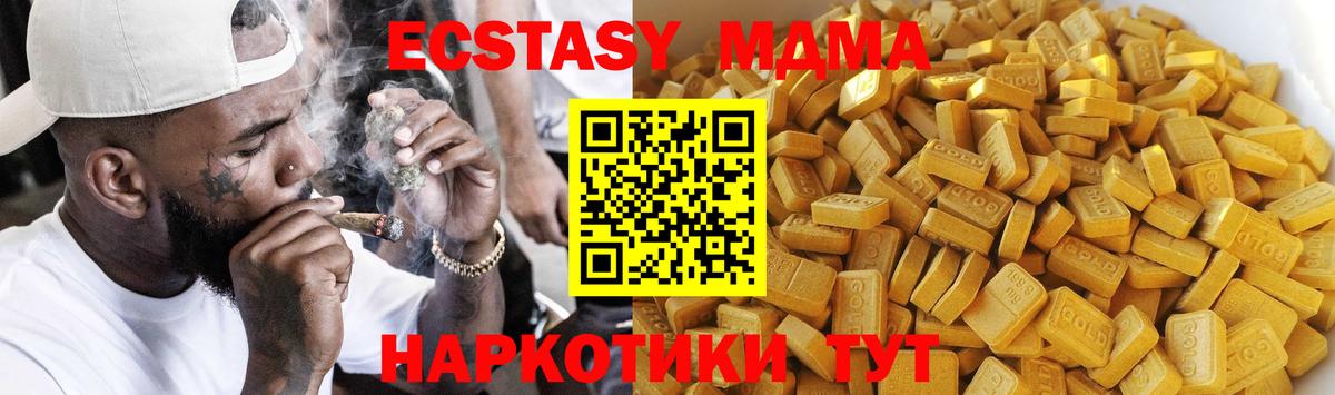 МДМА молли  МДМА молли  Вход с VPN  Алексин 