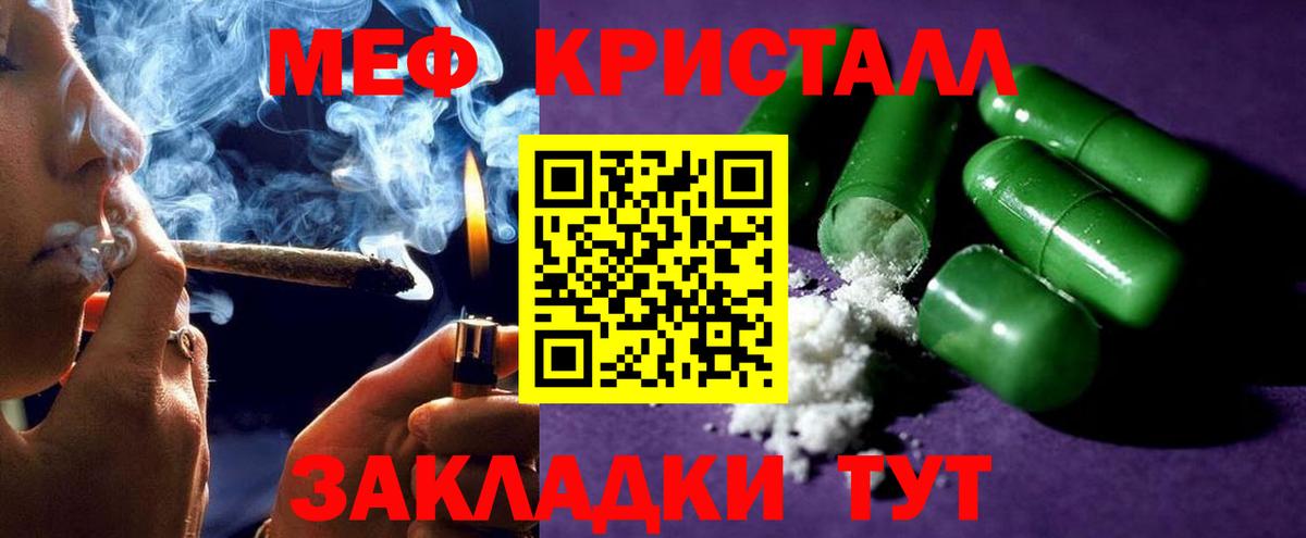 Алексин  Мефедрон  Вход с VPN  Меф mephedrone  MEGA ONION  МЯУ-МЯУ VHQ 