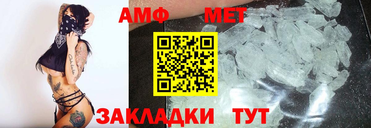 МЕТАМФЕТАМИН  Вход с VPN  Алексин  Метамфетамин витя 