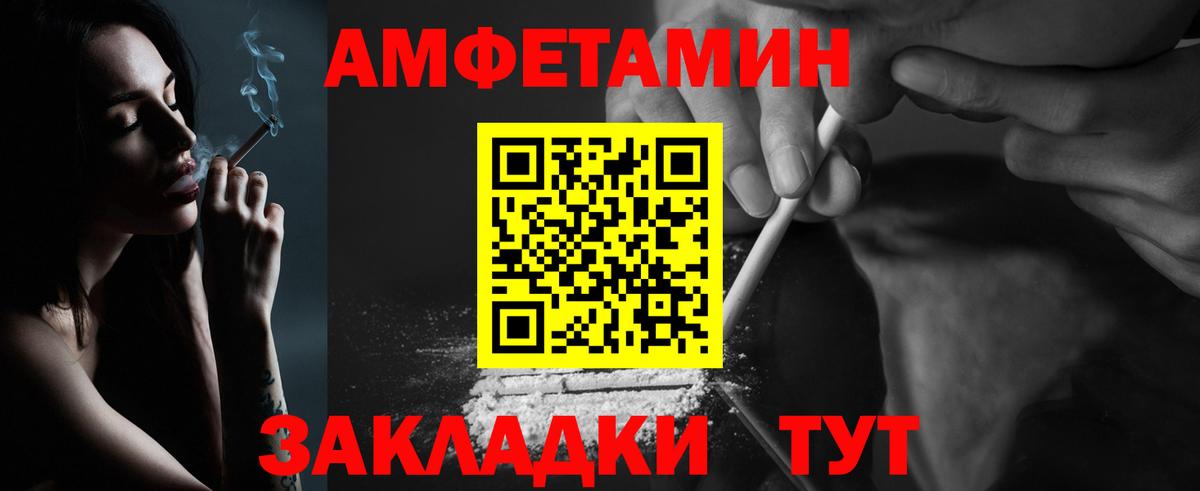 Метамфетамин пудра Алексин