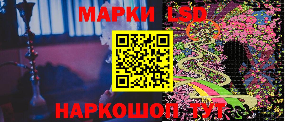 Марки NBOMe 1500мкг Алексин
