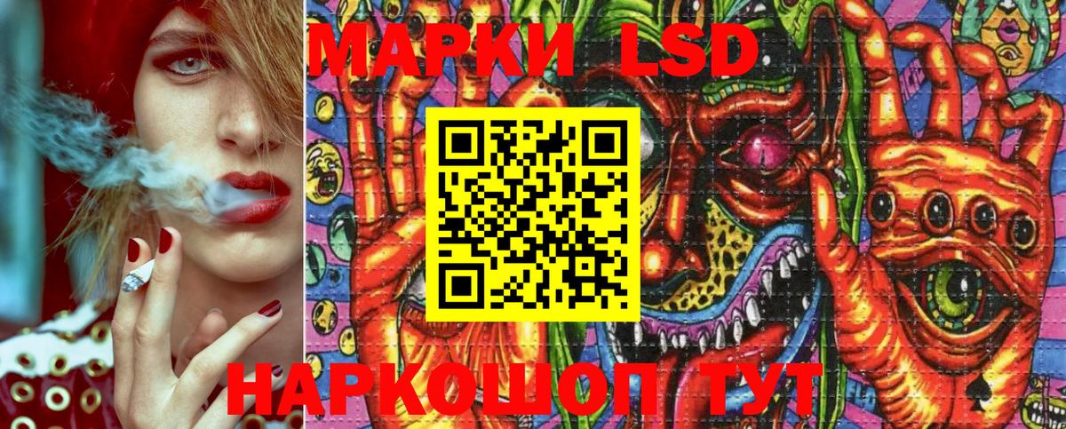 Алексин  Марки 25I-NBOMe 1,5мг  Вход с VPN  Марки 25I-NBOMe  Марки 25I-NBOMe 1,5мг 