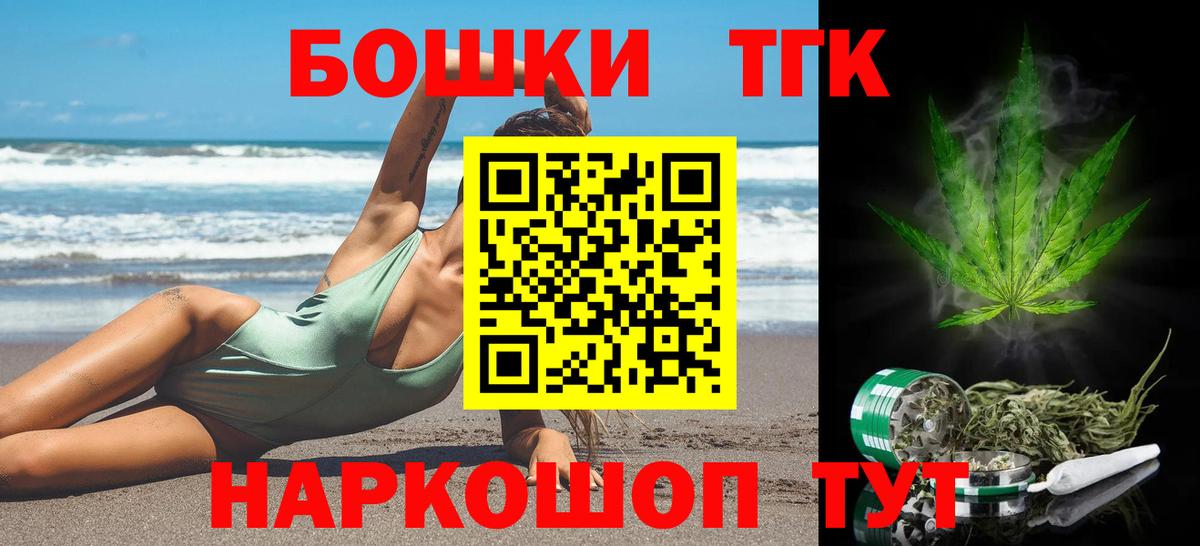 Шишки марихуана OG Kush  Вход с VPN  Алексин  Каннабис VHQ 